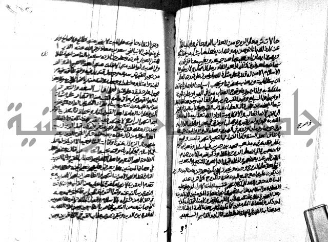 هداية المريد اللقاني