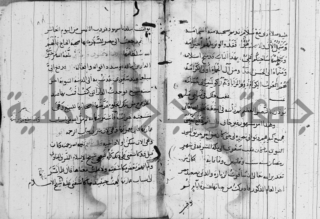 الاشراف على فضل الاشراف