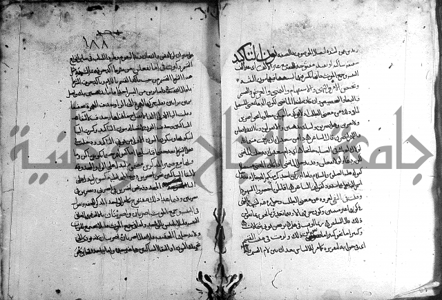 المواشح على الكافية