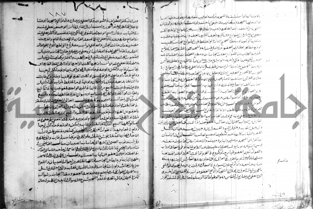 القول التام 