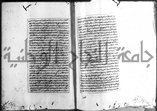 الميزان الشعرانية 
