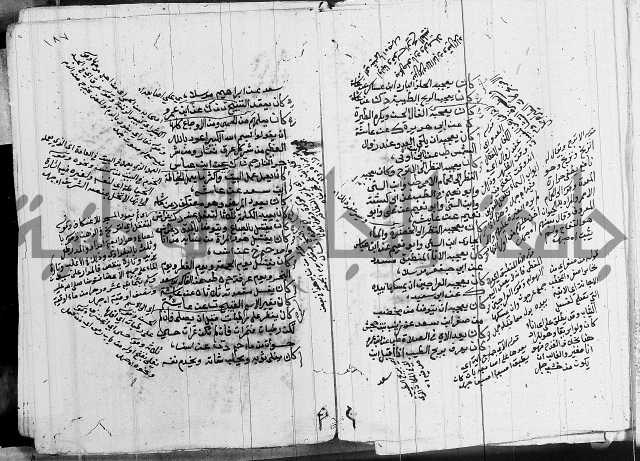 الجامع الصغير