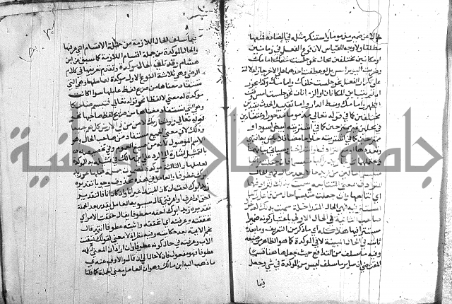 العقود الجوهرية 