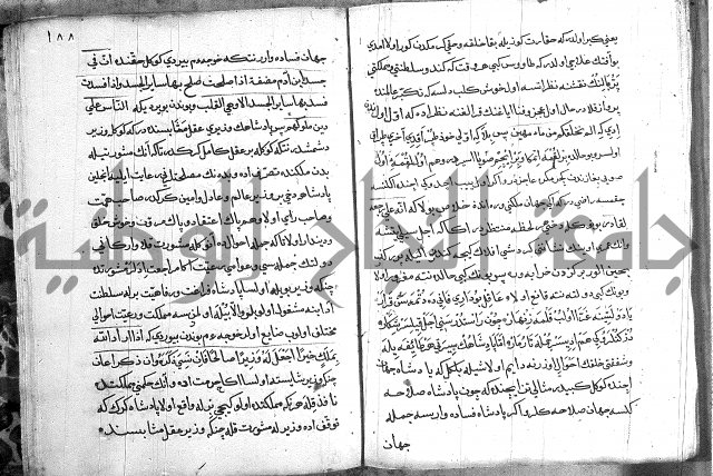 مرصاد العباد