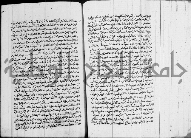 العناية في شرح الهداية 