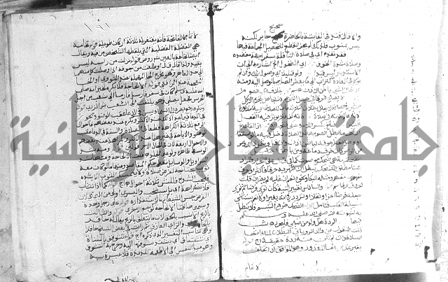 حواشي على الاقناع