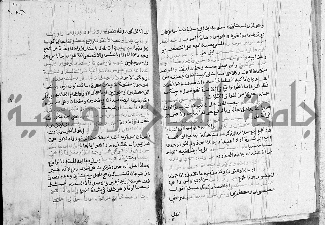 كتاب في النحو