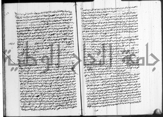 تفسير البيضاوي