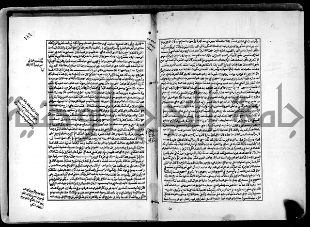 شرح القسطلاني على صحيح البخاري