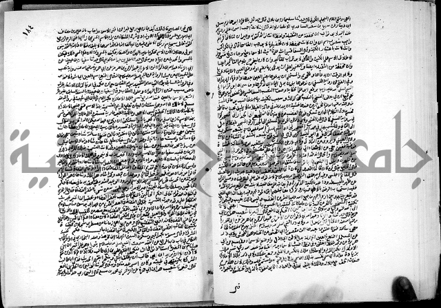 ارشاد الساري لشرح البخاري القسطلاني الجزء الخامس