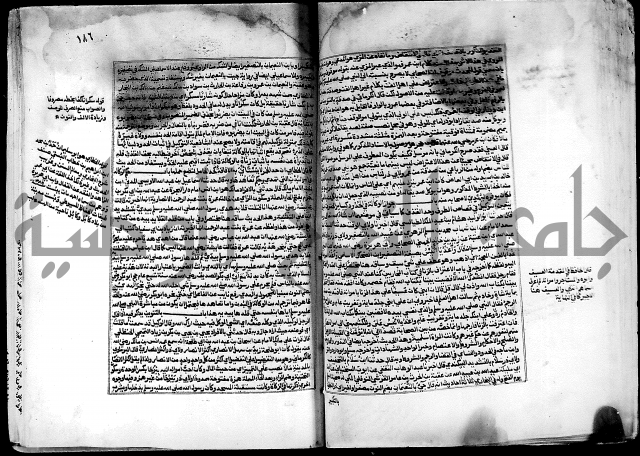 شرح صحيح البخاري على القسطلاني ج 1