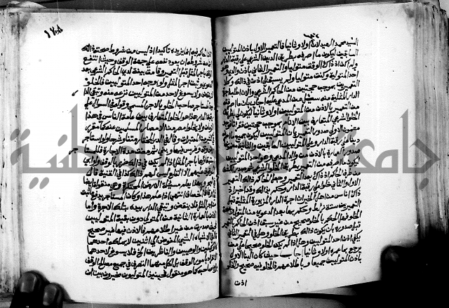 فتاوى احمد زائد الغزي 