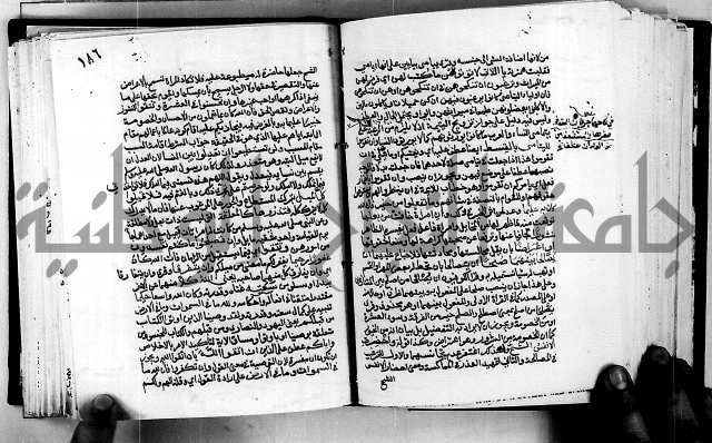 معالم التنزيل واسرار التأويل ج1