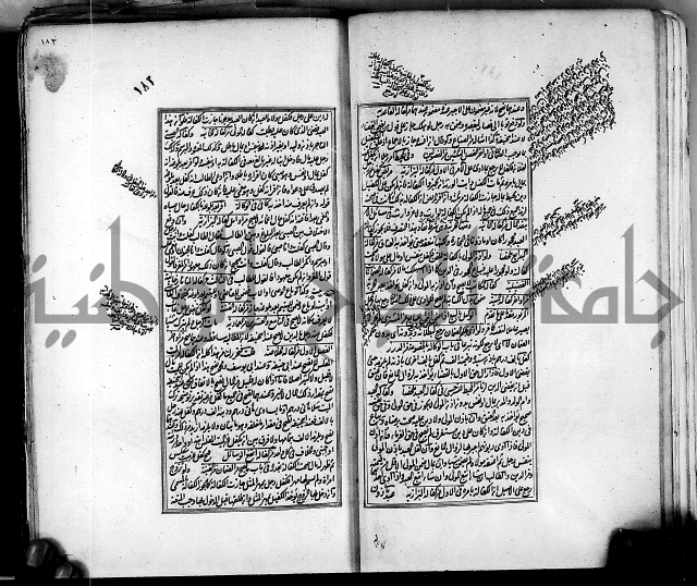 من مخطوطات الحاج نمر النابلسي 