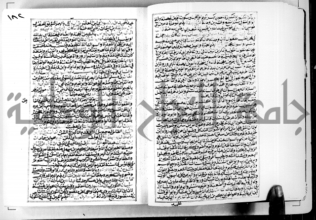 ارشاد الساوي لشرح صحيح البخاري الجزء الثالث من الثاني - شرح الجامع الصحيح 