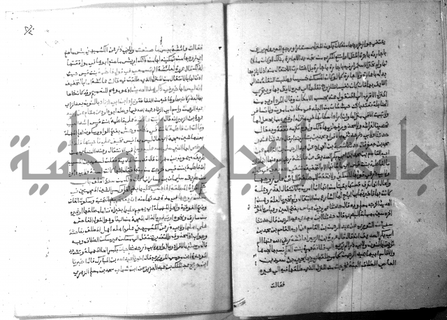 ارشاد الساري 8
