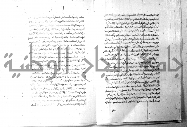 ارشاد الساري 6