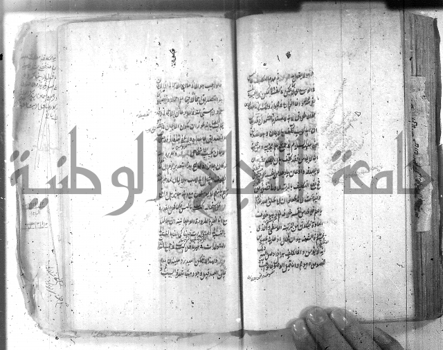 شرح عقائد النسفية