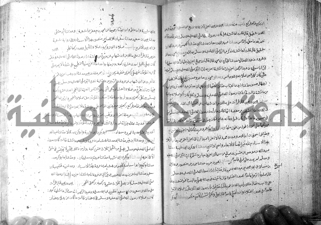 صحيح مسلم ج1 