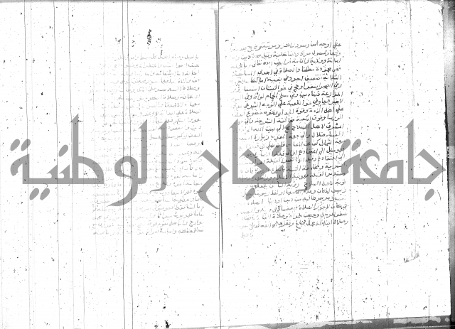 التعريفات الهامة