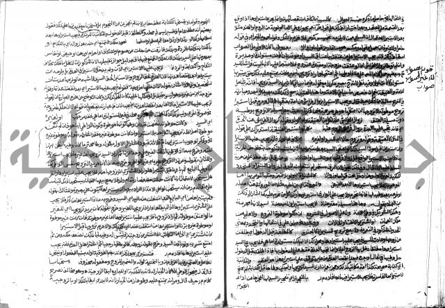 حاشية الشرقاوي على التحرير 