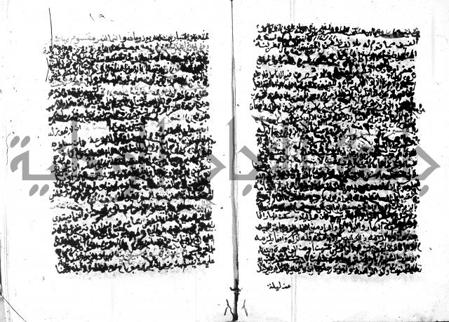 مواهب الصمد 