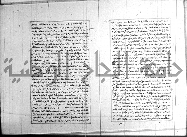البحر الرائق 