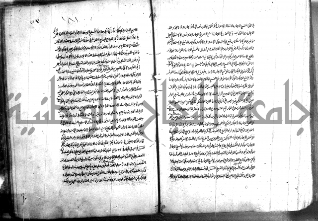 حاوي مسايل المنيه