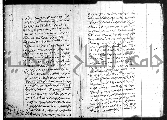 حل المواضيع المغلقة 