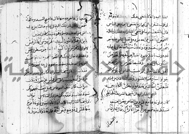 الاشراف على فضل الاشراف