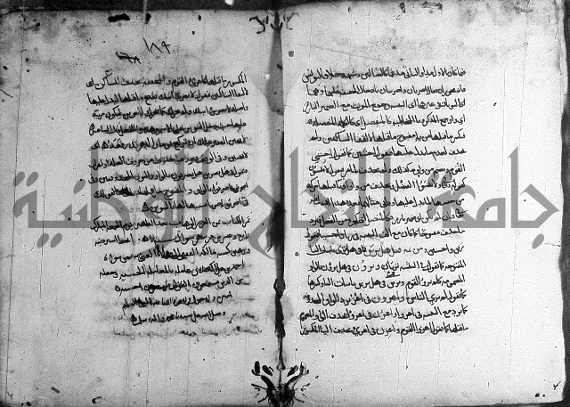 المواشح على الكافية