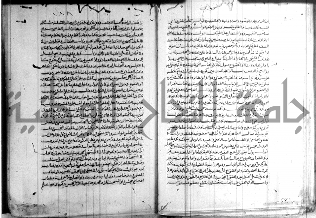 القول التام 