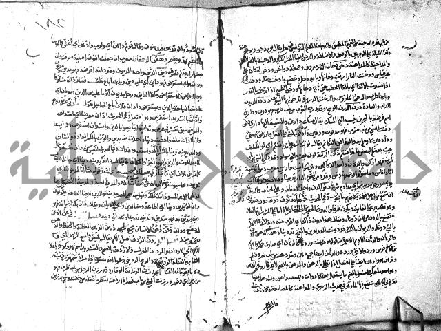 مختار الصحاح للرازي