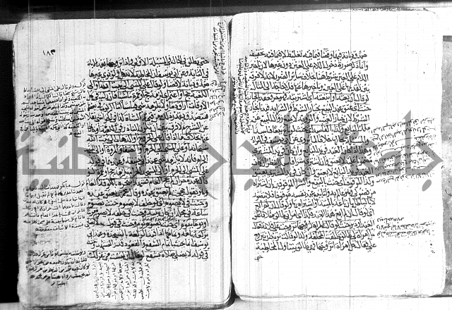 كنز الدقائق