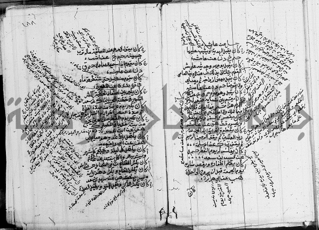 الجامع الصغير