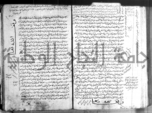 حاشية في تفسير القران