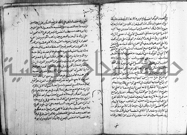 العقود الجوهرية 