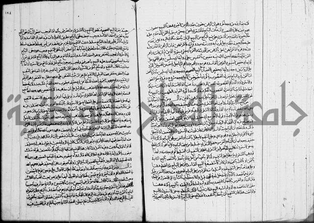 العناية في شرح الهداية 