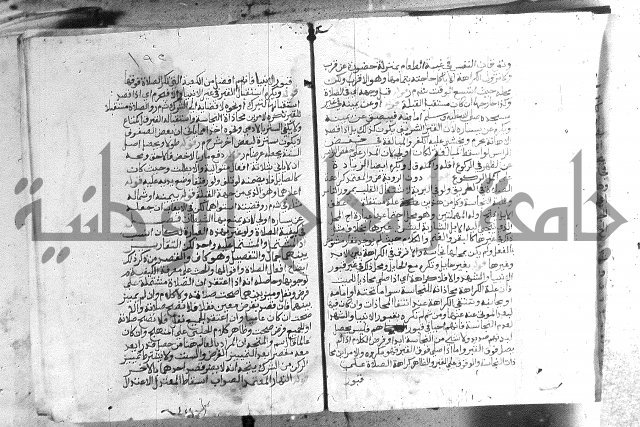 حواشي على الاقناع