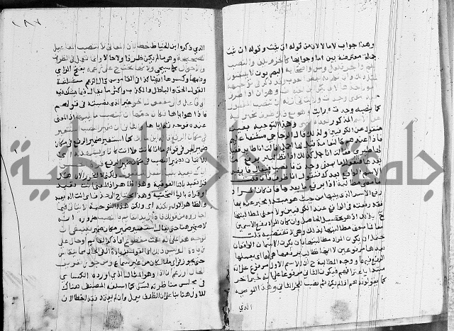 كتاب في النحو