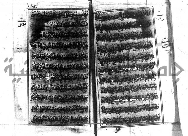 متن منهج الطلاب للانصاري