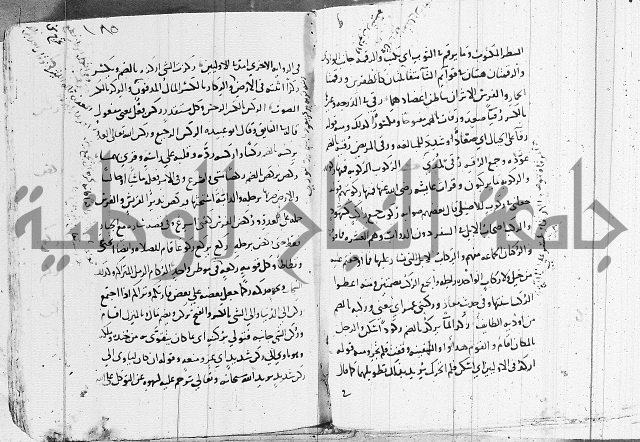 التقريب في علم الغريب