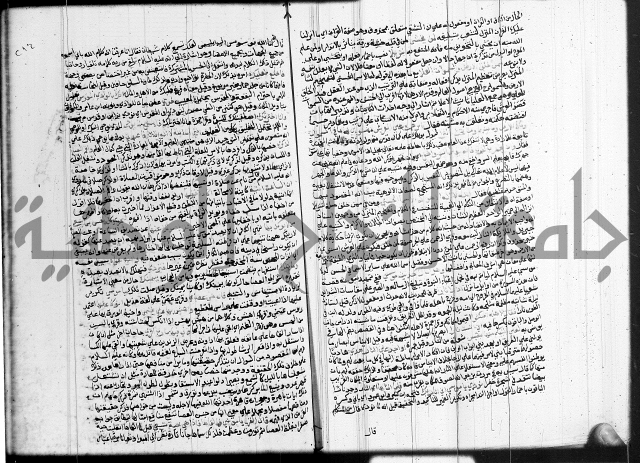 تفسير البيضاوي