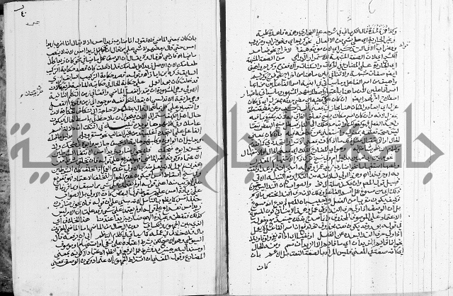 كتاب في اللغة