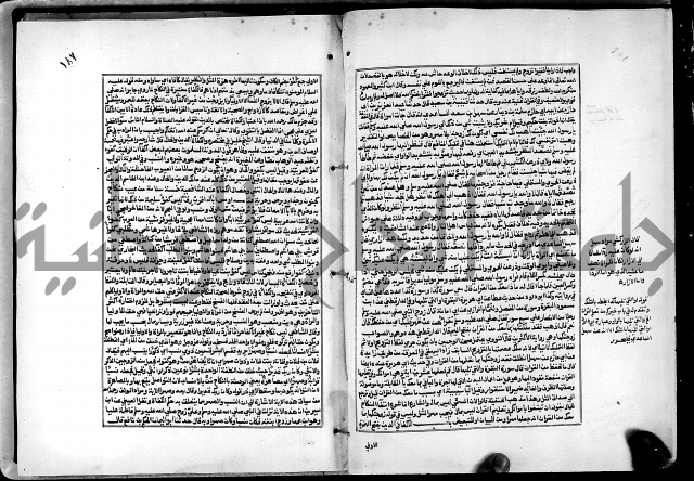 شرح القسطلاني على صحيح البخاري