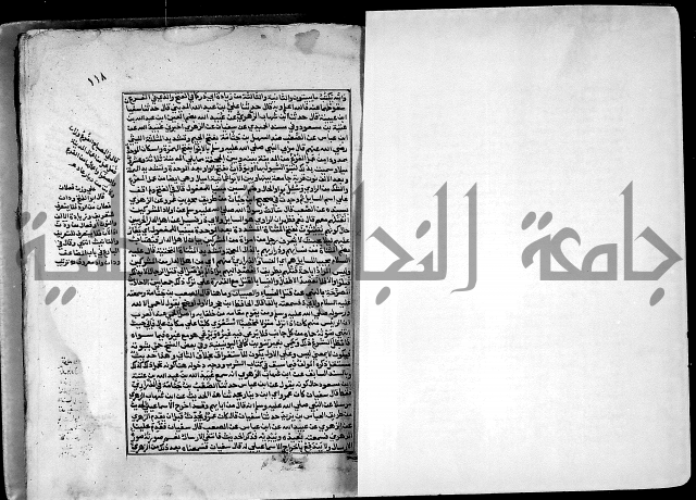 ارشاد الساري لشرح صحيح البخاري