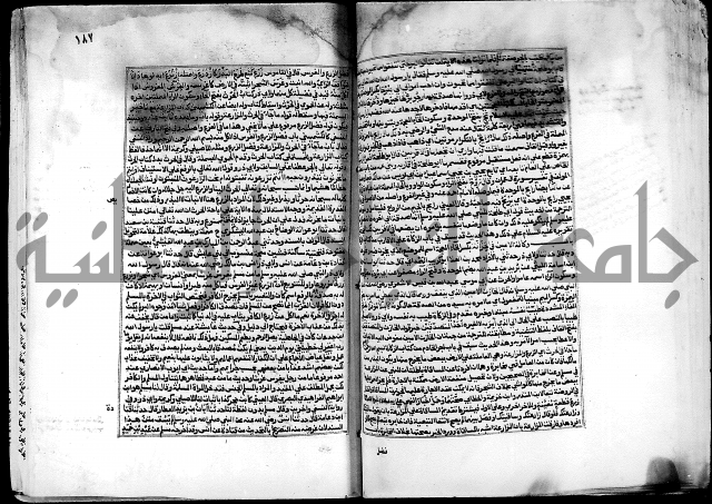 شرح صحيح البخاري على القسطلاني ج 1