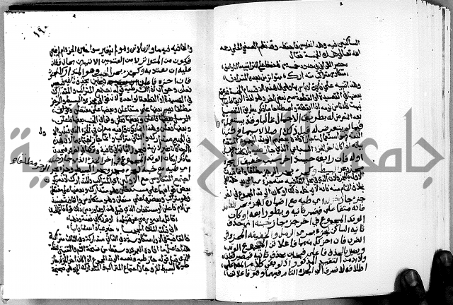 مختصر حاشية القهوتي 