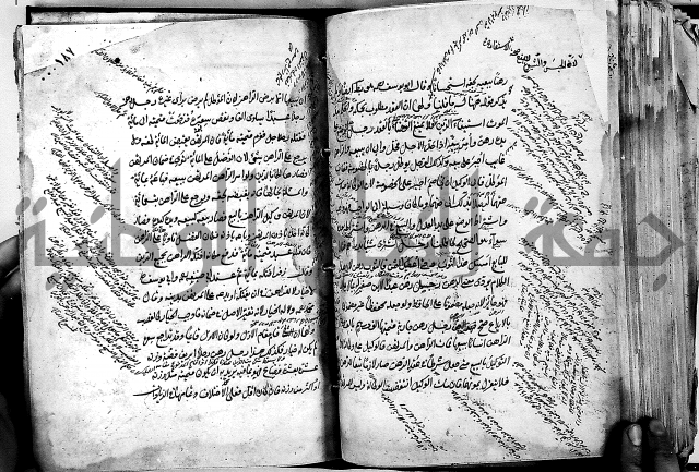 مذهب ابي حنيفة في الفقة