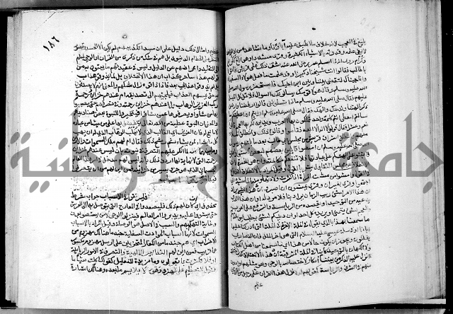 معالم التنزيل واسرار التأويل ج2